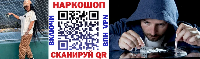 Купить Бошки Шишки  Меф  Гашиш  Щёкино