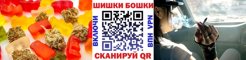Cannafood марихуана  Купить закладки  Щёкино 