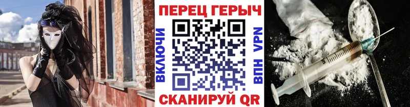 Героин хмурый  Купить  Щёкино 