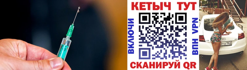 КЕТАМИН VHQ  Купить закладки  Щёкино 