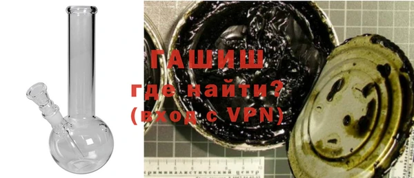 мяу мяу кристалл Заводоуковск