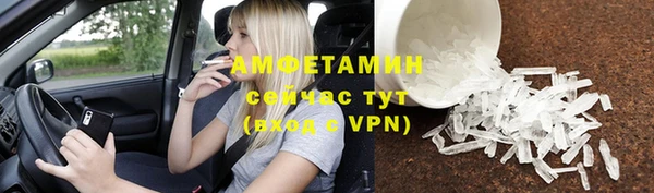 мяу мяу кристалл Заводоуковск