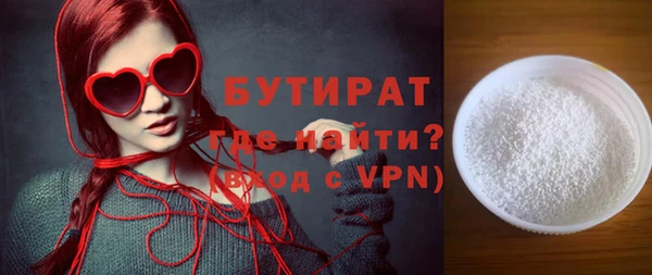 мяу мяу кристалл Заводоуковск