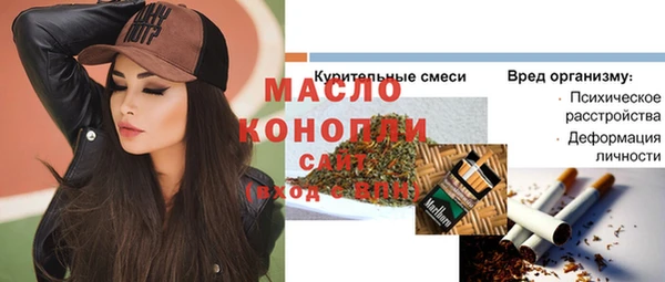 гашиш Заволжск