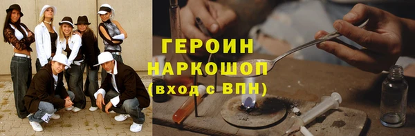 2c-b Заволжье