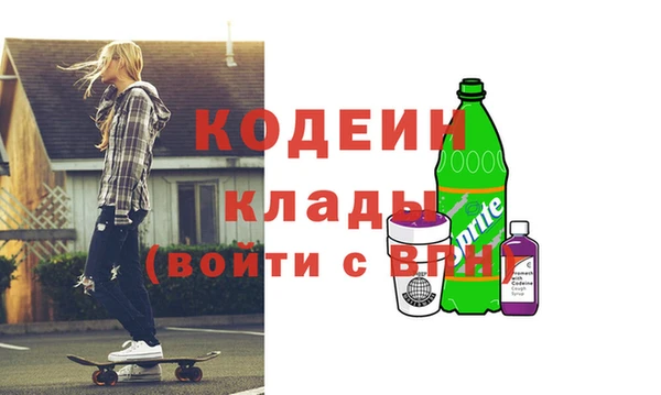 гашиш Заволжск