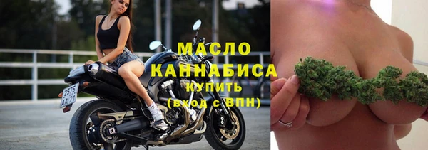 мяу мяу кристалл Заводоуковск