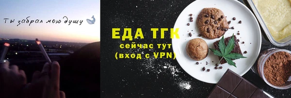 гашиш Заволжск