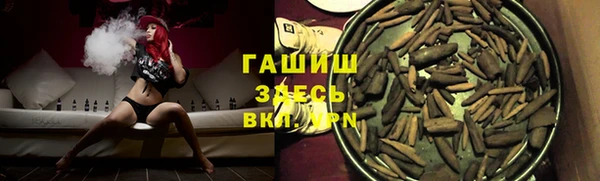 мяу мяу кристалл Заводоуковск