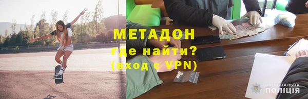 гашиш Заволжск