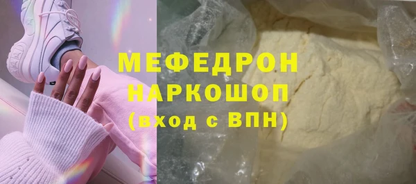 2c-b Заволжье