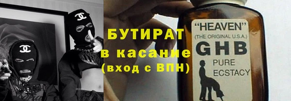 мяу мяу кристалл Заводоуковск