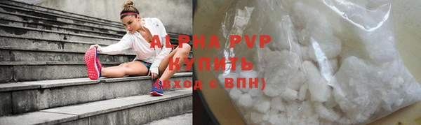 мяу мяу кристалл Заводоуковск