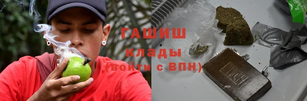 гашиш Заволжск