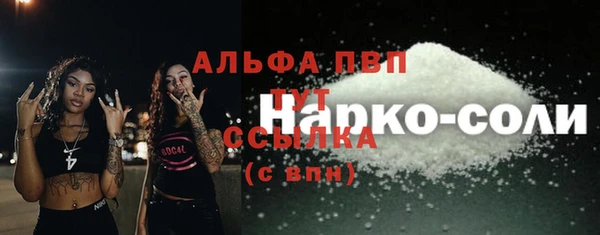 мяу мяу кристалл Заводоуковск