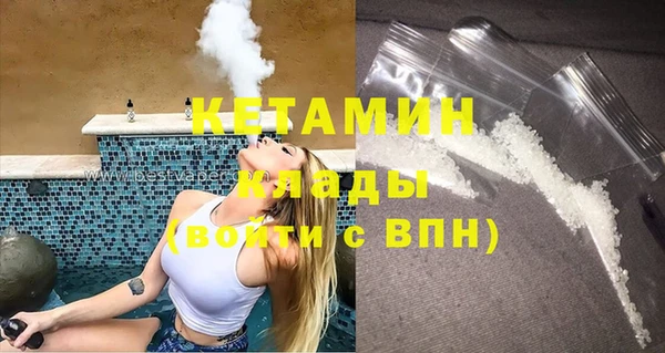 2c-b Заволжье