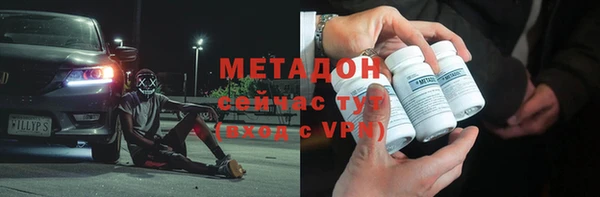гашиш Заволжск