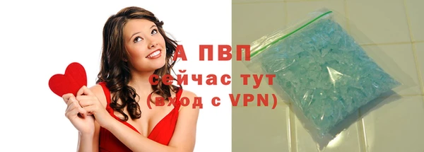 мяу мяу кристалл Заводоуковск