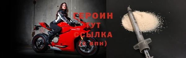 мяу мяу кристалл Заводоуковск