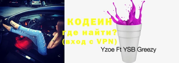 мяу мяу кристалл Заводоуковск