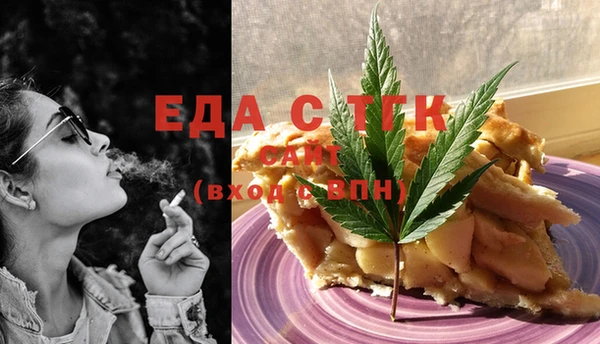 мяу мяу кристалл Заводоуковск