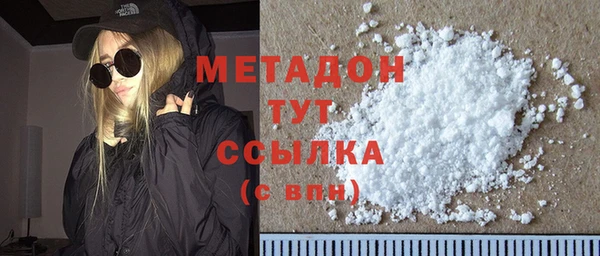 мяу мяу кристалл Заводоуковск