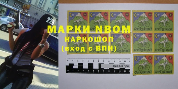 мяу мяу кристалл Заводоуковск