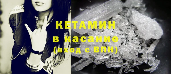 мяу мяу кристалл Заводоуковск