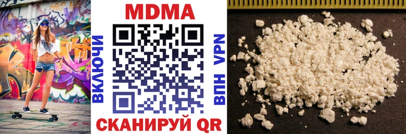 MDMA crystal  Купить закладки  Щёкино 