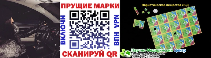 Купить где  Щёкино  Наркотические марки 1,5мг 