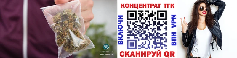 Купить  Щёкино  Дистиллят ТГК THC oil 