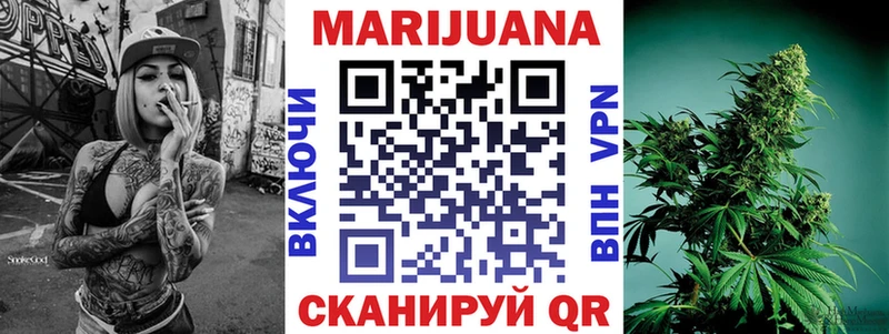 МАРИХУАНА марихуана Щёкино